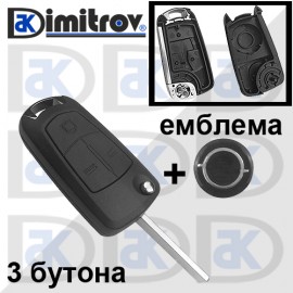 Кутийка ключ 3 бутона Opel Astra Corsa Meriva Signum Tigra Vectra Zafira